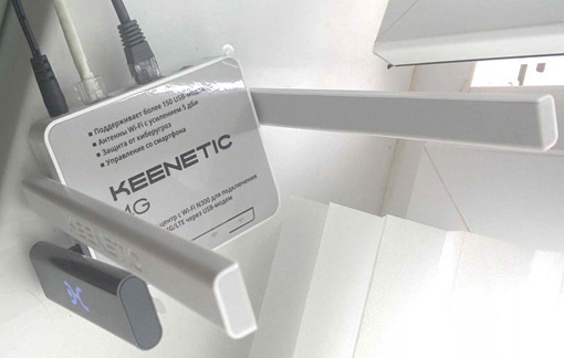 Keenetic 4G