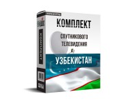 Комплект "Узбекистан" 