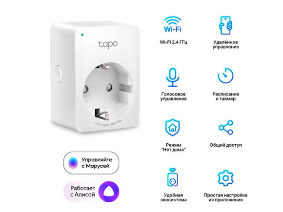 Умная розетка Tapo P100