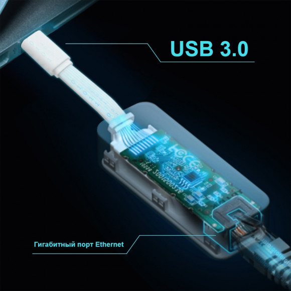 USB-C LAN Адаптер TP-LINK TL-UE300C USB-C LAN Адаптер TP-LINK TL-UE300C