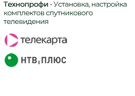 Готовые комплекты